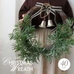 オーストラリア直輸入 クリスマスリース グリーン ベル付き リボン付き  北欧風 おしゃれ 壁掛け 玄関 飾り クリスマス デコレーション リース インテリア 雑貨