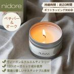  ароматическая свеча bechi балка x дуб 20 час ..90g органический vi - gun kru L ti свободный подвеска tenabru ручная работа подарок 