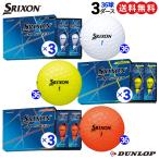 ダンロップ ゴルフボール スリクソン ADスピード 3ダースパック（同色36球）SRIXON 2020年モデル