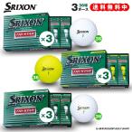 ダンロップ ゴルフボール SRIXON TRI-STAR2 トライスター2 3ダースセット 送料無料