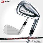 ショッピングダンロップ ダンロップ スリクソン Ｚ５８５　単品アイアン　Miyazaki Mahana カーボンシャフト（＃４、ＡＷ、ＳＷ）SRIXON　2018年モデル