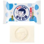 毛穴撫子 男の子用 重曹つるつる石鹸 155g せっけん 毛穴 ニオイ 角質 皮脂 汗 無添加【ニオイの元は重曹でOFF! 全身スッキリ】