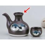 酒器 熱燗 直火OK/ 鉄砂ふぐ燗瓶 /徳