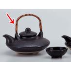 酒器/ 焼酎黒ジョカ /熱燗 日本酒 お酒 業務用 父の日 ギフト プレゼント 贈り物