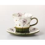 【ラッピング無料】 お中元/ 織部花唐草コーヒー碗皿 /ギフト 贈り物 プレゼント 敬老の日　新築祝い 引き出物 母の日 父の日