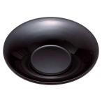 会津漆器 茶托 丸皿/ 溜 4.0朝顔茶托 