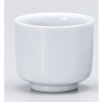 酒器 ぐい飲み ぐい呑み 盃/ 蛇の目1