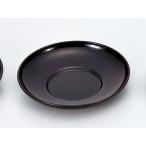 越前漆器/ 4.0 ダルマ茶托 溜 /和食器