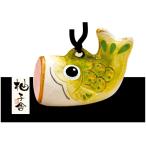  кукла для празника мальчиков compact коинобори керамика маленький / земля колокольчик koinobori ( зеленый ) маленький /.. было использовано день край .. .. первый лето праздник подарок подарок 