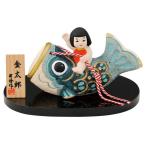 五月人形 コンパクト 陶器 小さい おとぎ話 金太郎/ 鯉のり金太郎(水三彩) /こどもの日 端午の節句 初夏 お祝い 贈り物 プレゼント