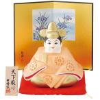  кукла для празника мальчиков compact керамика маленький большой .../ небо покупка в обмен на старую модель с доплатой /.. было использовано день край .. .. первый лето праздник подарок подарок 