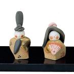 雛人形 コンパクト 陶器 小さい 可愛い ひな人形 人形師の手造り雛人形/ 夢楽窯 織部ミニ土雛 /ミニチュア 初節句 お雛様 おひな様 雛飾り