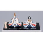 雛人形 コンパクト 陶器 小さい 可愛い ひな人形/ 染錦座雛 /ミニチュア 初節句 お雛様 おひな様 雛飾り