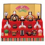 雛人形 コンパクト 陶器 小さい 可愛い ひな人形/ 錦彩華みやび段飾り雛 /ミニチュア 初節句 お雛様 おひな様 雛飾り