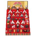 雛人形 コンパクト 陶器 小さい 可愛い ひな人形/ 錦彩華みやび雛(七段飾り) /ミニチュア 初節句 お雛様 おひな様 雛飾り