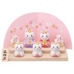 雛人形 コンパクト 陶器 小さい 可愛い/ 錦彩ねこ飾り雛(平飾り) /ミニチュア 初節句 お雛様 おひな様