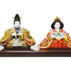 雛人形 コンパクト ガラス 小さい 可愛い ひな人形/ 錦彩内裏雛（大） /