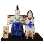 雛人形 コンパクト 陶器 小さい 可愛い ひな人形/ 平安雛 錦雅立雛 /ミニチュア 初節句 お雛様 おひな様 雛飾り
