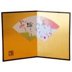 置物用 コンパクト 屏風のみ/ 金屏風（雛扇シール）  /ミニチュア インテリア