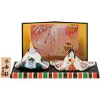 雛人形 コンパクト 陶器 小さい 可愛い ひな人形/ 雅平安雛（小）白磁 /ミニチュア 初節句 お雛様 おひな様 雛飾り