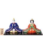 雛人形 コンパクト 陶器 小さい 可愛い ひな人形/ 平安洛中内裏雛（特大） /ミニチュア 初節句 お雛様 おひな様 雛飾り