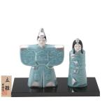 雛人形 コンパクト 陶器 小さい 可愛い ひな人形/ 青磁立雛（小）銀 /ミニチュア 初節句 お雛様 おひな様 雛飾り