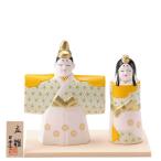 雛人形 コンパクト 陶器 小さい 可愛い ひな人形/ 麻の葉文雛 /ミニチュア 初節句 お雛様 おひな様 雛飾り