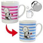 お湯を入れると色が変わる！スヌーピ...