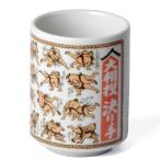 相撲大好きな方へ 面白湯呑 長湯飲み/ 
