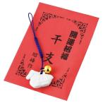 . главный . украшение лошадь ..2026 год / счастливый случай. netsuke (.. жребий есть ) / маленький подарок .. подарок .. блок внутри .... бог фирма храм фирма новогодние каникулы для бытового использования для бизнеса 