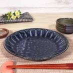 ショッピングレストラン 食器 中皿 パン皿 取り皿/ 瑠璃イラボ6.0深皿＜19cm＞ /深皿 取皿 和皿 和食 洋食 おかず皿 カレー パスタ カフェ レストラン 家庭用 業務用 美濃焼
