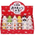 ショッピング置物 干支 置物 十二支 起き上がりこぼし/ 彩絵大開運おきあがり干支ディスプレイセット /粗品 販促 景品 縁起 町内会 敬老会 神社 寺社 年末 年始 家庭用 業務用