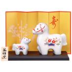 干支 午 置物 馬 うま 2026年/ 白祥招福午(松竹梅・親子) /粗品 販促 景品 縁起 町内会 敬老会 神社 寺社 年末 年始 家庭用 業務用
