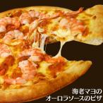 ピザ 海老マヨのオーロラソースのピザ
