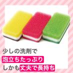 台所用スポンジ抗菌タイプ