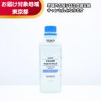 das gold рука палец дезинфекция .u Elpa Smile do(500ml) дополнительный для * портативный насос нет 
