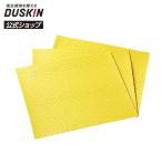 ダスキン公式 吸水用ふきとりクロス（3枚入）｜ 吸水 吸い取る 拭き取り 耐久 キッチン 浴室 洗面台 速乾性 水回り 鏡 水滴 台所 大判 ふきん