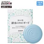 [das gold официальный ] защита от плесени . осушение . плесень защита l плесень предотвращение кухня кухня ванна ванная осушение 