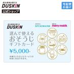 das gold выбор .. можно использовать . похоже . подарок карта 5000 иен 