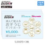 das gold выбор .. можно использовать . похоже . подарок карта 15000 иен (5000 иен ×3 листов )