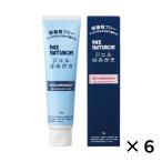 パックスナチュロン 歯磨き粉 ジェ