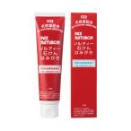 パックスナチュロン 歯磨き粉 ソル