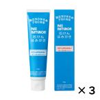 パックスナチュロン 歯磨き粉 石け