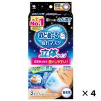 のどぬ〜るぬれマスク 就寝用立体タイプ 無香料 4個 のどぬーる 濡れマスク ぬれマスク 送料無料 マスク すっきり 使い捨て