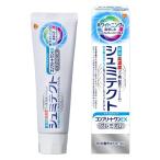 シュミテクト コンプリートワンexプレミアム ナチュラルミント 1450ppm 90g 歯周炎 歯肉炎 予防 口臭予防 歯磨き粉 医薬部外品