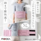  перья мягкий поясница futon маска для глаз сон маска дешево . товары временный . дешево . перья мягкий поясница. futon .. днем . затемнение звукопоглощающий дешево . маска пуховый футон поясница. futon .. сон 