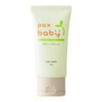 パックスベビー ボディークリーム 50g 無添加 敏感肌 乾燥肌 赤ちゃん ボディ クリーム ベビー パックス  乾燥 保湿 太陽油脂