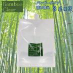  средство для стирки изменение содержания Bamboo clear bamboo прозрачный 3L 3 шт. комплект без ароматизации слабый щелочь ..... упаковка стирка для моющее средство одежда для европейская одежда большая вместимость бамбук моющее средство 