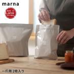 マーナ パン冷凍保存袋 一斤 2枚入り 日本製 保存容器 食パン 保存 冷凍 臭い移り防ぎ 乾燥防ぎ 密閉 アルミ 鮮度長持ち 密封