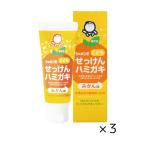 シャボン玉 こどもせっけんハミガ